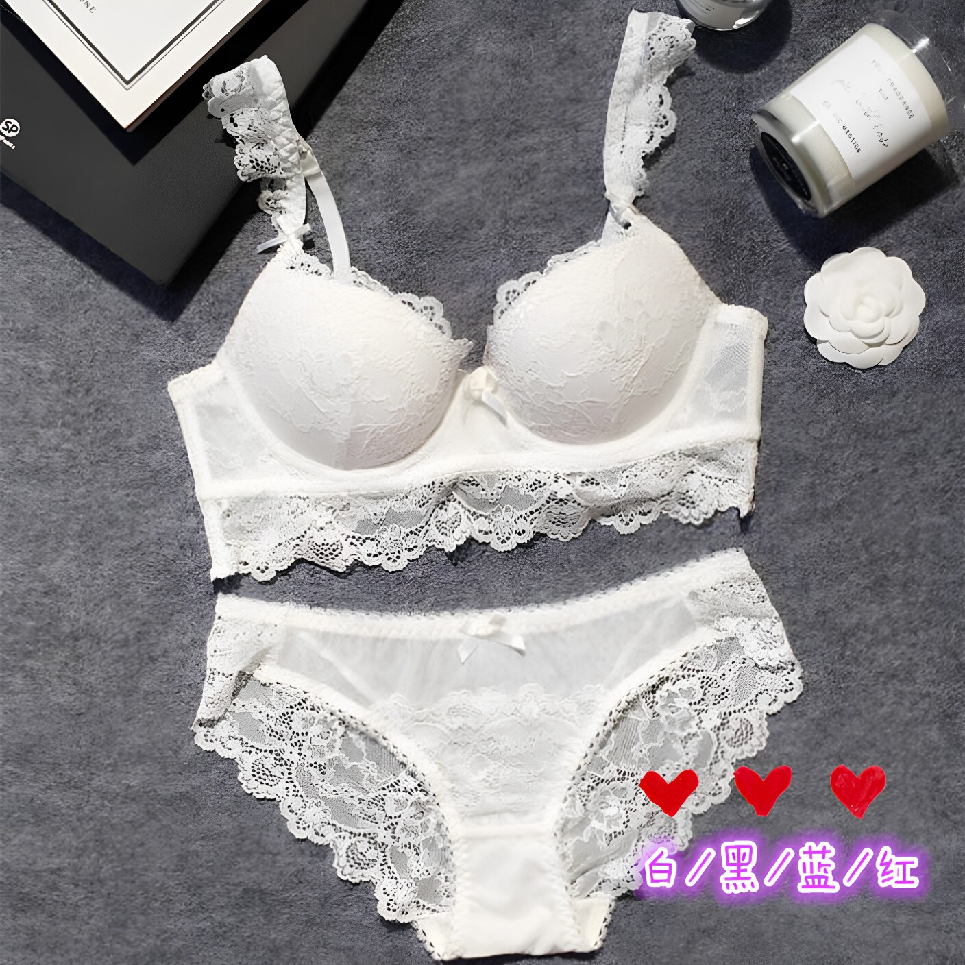 本命年内衣套装钢圈聚拢性感蕾丝