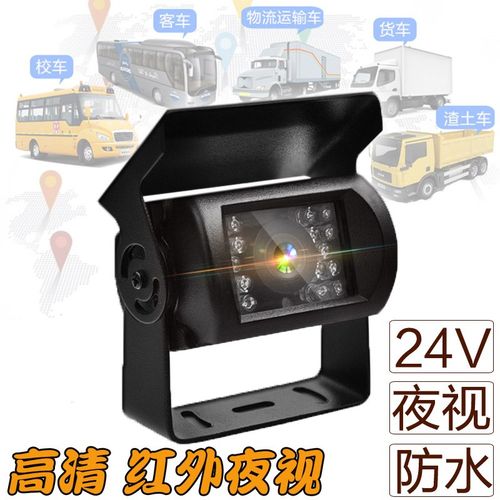 卡视宝倒车摄像头高清夜视防水