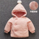婴儿外套秋冬装 加绒加厚女宝宝棉衣新生儿棉袄公主棉服儿童保暖衣