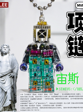 李加奇KAKEILEE原创赛博乐高机器人项链小众潮牌高街风百搭卫配饰