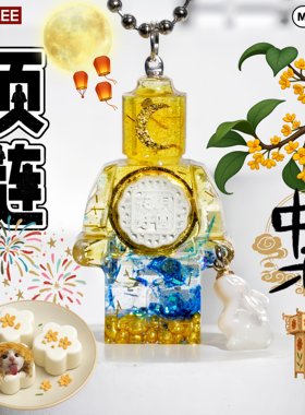 李加奇KAKEILEE原创中秋系列冰皮月饼月兔机器人项链潮牌百搭配饰