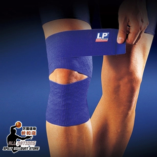 商场专柜正品LP691护膝运动绷带创新波浪纹硅胶膝部弹性护具护套
