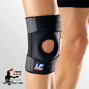 正品LP733双弹簧半月板护膝篮球羽毛球登山单车户外运动护具防伪