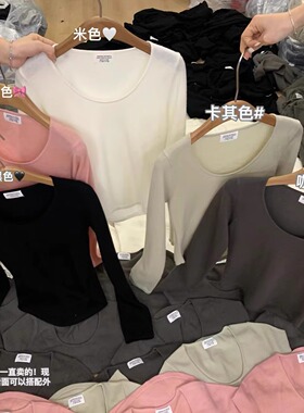 刚需经典款100羊毛针织衫女秋季新款修身显瘦内搭打底衫长袖上衣
