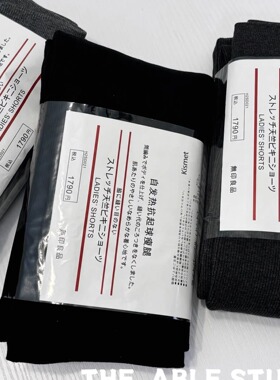 加厚版！320G！自发热压力袜好穿瘦腿连脚裤袜打底袜女弹力秋冬