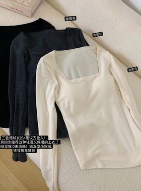 秋冬新款无痕发热 性感方领长袖T恤女内搭修身打底衫紧身上衣