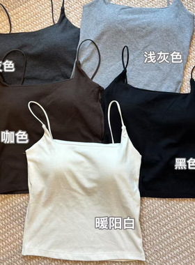 四季可穿 多色百搭简约经典纯欲吊带女自带胸垫无袖上衣内搭秋冬