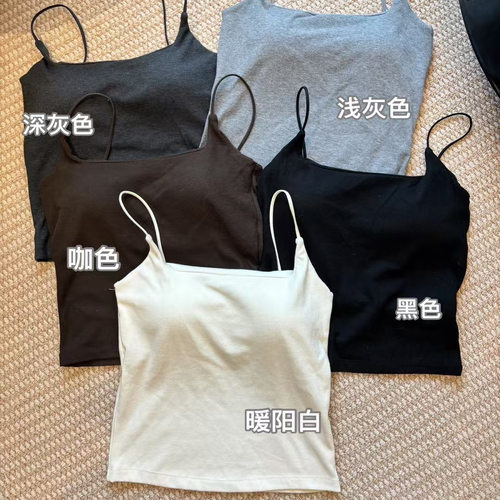秋冬百搭吊带背心打底衫女内衣