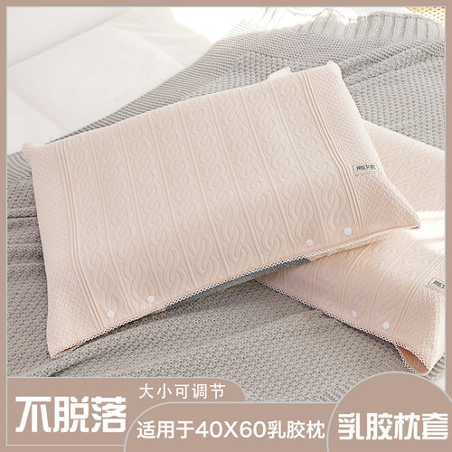卡帝缦防滑纯棉枕巾一对装魔术