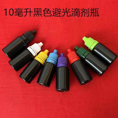 塑料瓶10ml黑色避光瓶液体滴瓶滴剂分装瓶5毫升pe液体包装瓶小药
