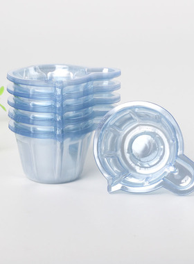 一次性塑料分胶杯 尿杯中号透明ab胶水晶滴胶UV胶混合 调胶杯40ml