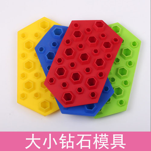 水晶滴胶ab胶模具磨砂大小钻石模具立体模具冰格钻石模具