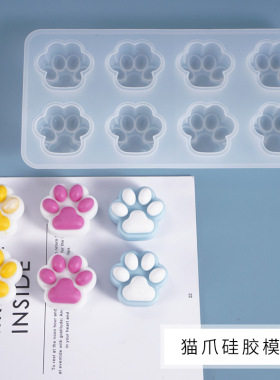 diy水晶滴胶ab胶模具半立体 镜面八连猫爪模具 四格磨砂硅胶模具