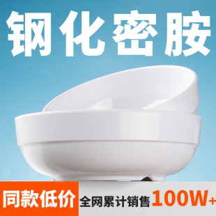 A5白色密胺韩式拌饭碗商用饭店汤碗米线混沌塑料汤面碗仿瓷餐具