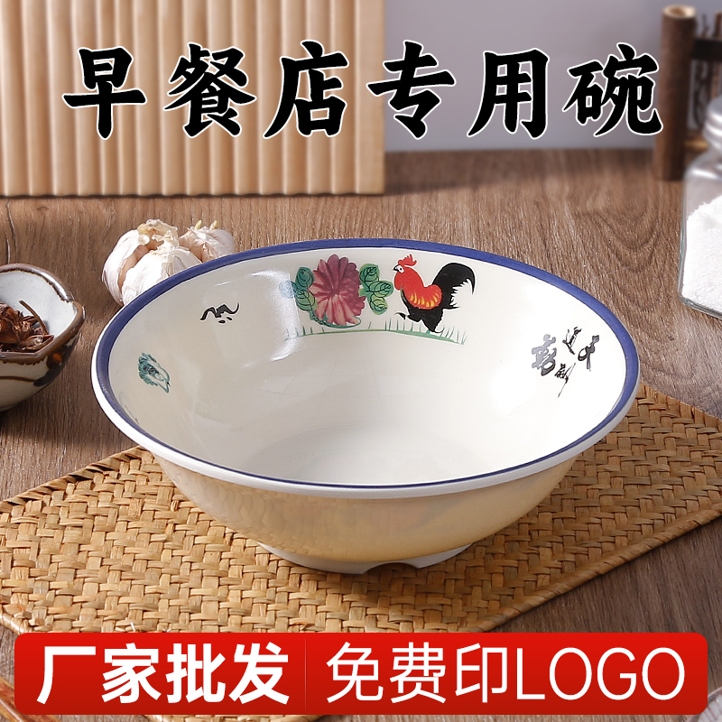 密胺早餐碗商用餐饮店豆浆碗