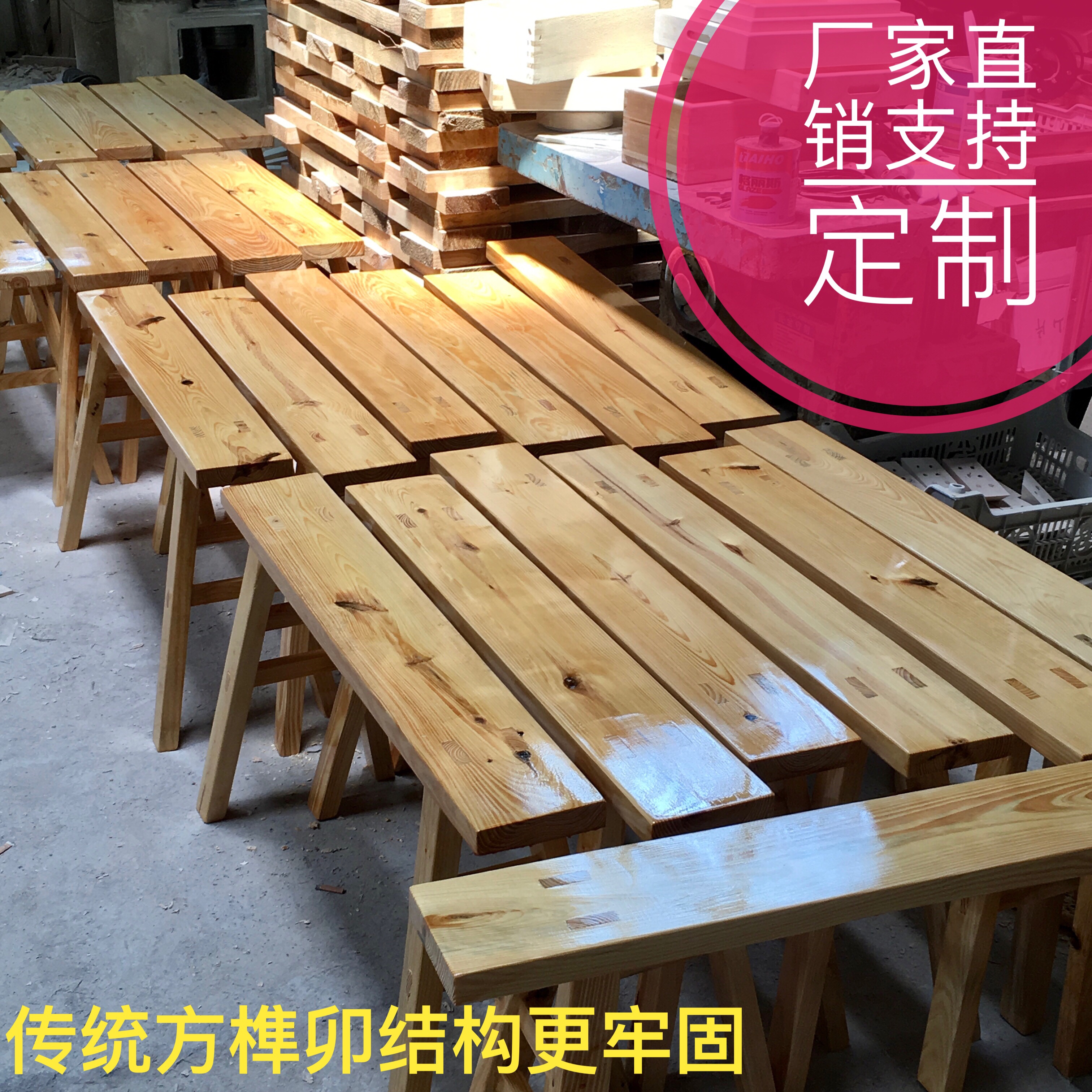 长条凳实木家用大板凳子定制