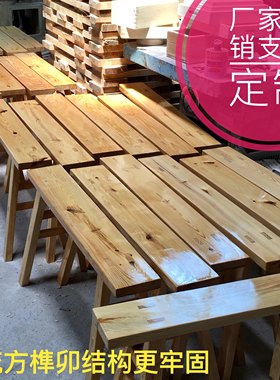 长条凳实木家用大板凳子定制