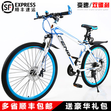 上海凤凰车件有限男女变速双山地车1