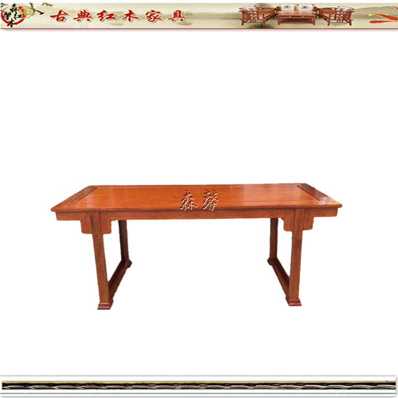 缅甸花梨中式仿古整装榫卯原木画案大果紫檀全实木办公桌红木茶台
