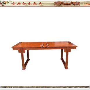 缅甸花梨中式仿古整装榫卯原木画案大果紫檀全实木办公桌红木茶台