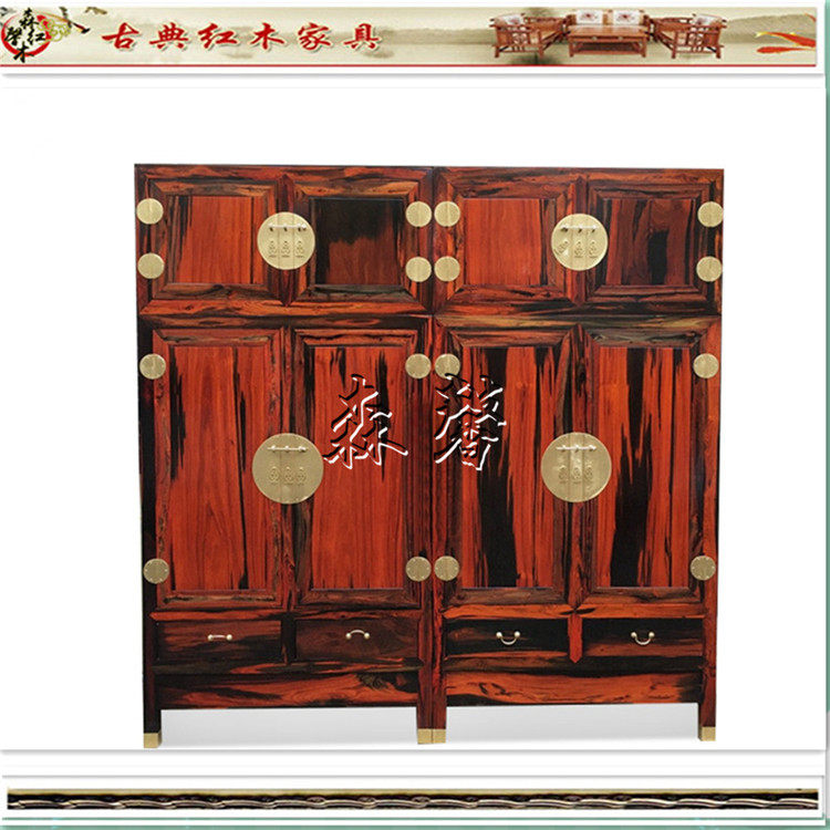 红木住宅家具老挝大红酸枝素面顶箱柜实木衣柜衣橱交趾黄檀储物柜,住宅家具,顶箱柜,淘宝优惠券,粉丝福利购,淘宝优惠卷