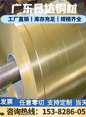 厂家直销2.0372铅黄铜棒2.0402黄铜板 六角棒2.0402圆棒材黄铜带