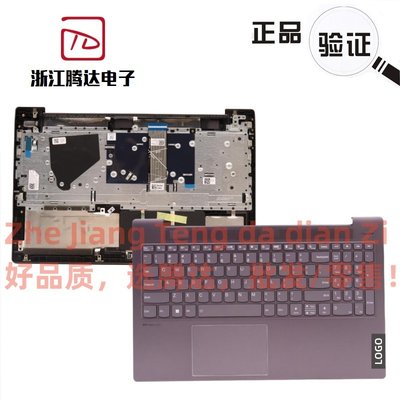 适用 联想IdeaPad 5 15IAL7 ABA7 2022 C壳带键盘5CB1J01171 外壳