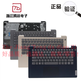 联想 14ITL6 ideapad B壳 14s ITL S360 A壳 C壳键盘D壳外壳