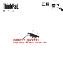 适用于 Thinkpad联想 T480S 卡托 SIM电话卡支架 金属3G卡槽