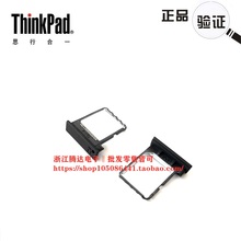 联想ThinkPad L450 L460 3g 4g sim卡托卡槽 电话卡托00HT811