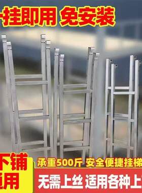 家用上下床挂梯子母床儿童床梯子宿舍爬梯高低床配件梯子落地梯