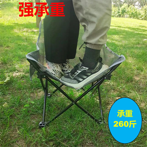 折叠椅网格透气月亮户外桌椅套装