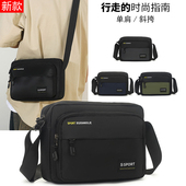 2024潮流男式 挎包休闲包男包防水牛津布包单肩包斜挎包包男士 背包