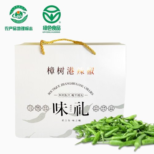 礼盒装樟树港原种辣椒新鲜顺丰