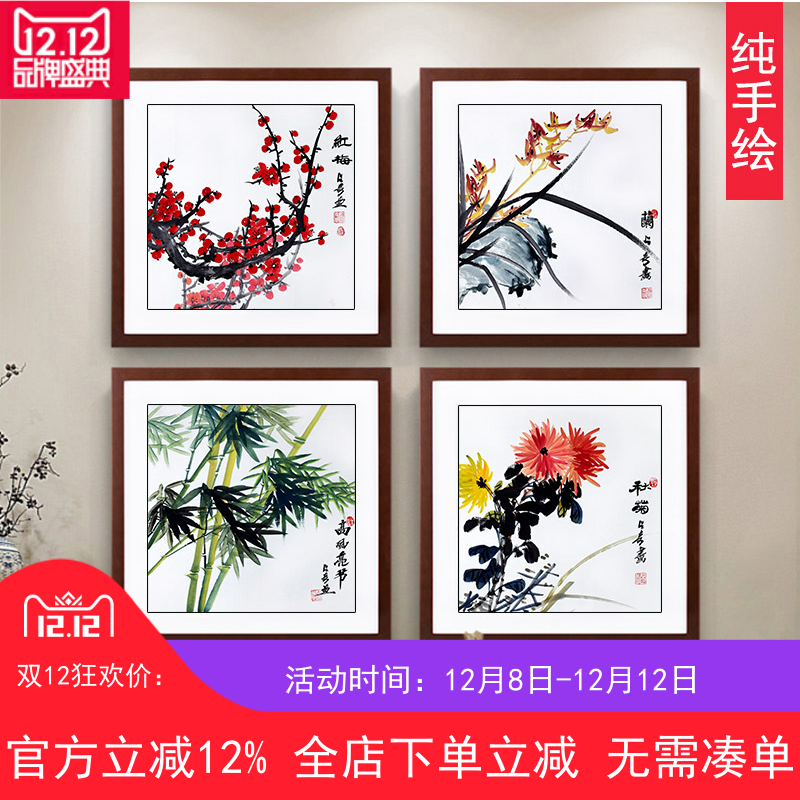 中国画梅兰竹菊牡丹荷花客厅卧室玄关斗方手绘真迹花鸟字装饰挂画