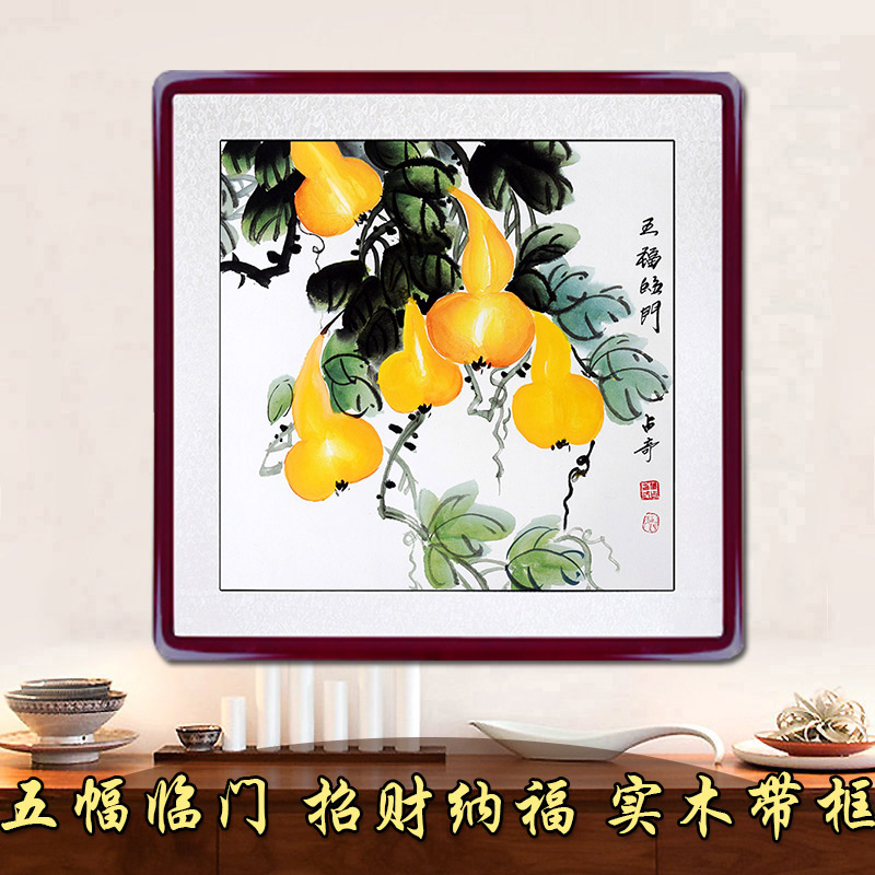 柿子花鸟纯手绘斗方客厅卧室国画