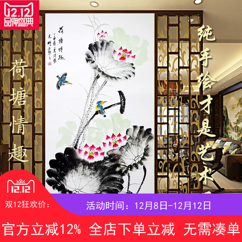装饰画中国画牡丹荷花鱼客厅卧室洛阳花鸟挂原稿手绘真迹四尺竖幅