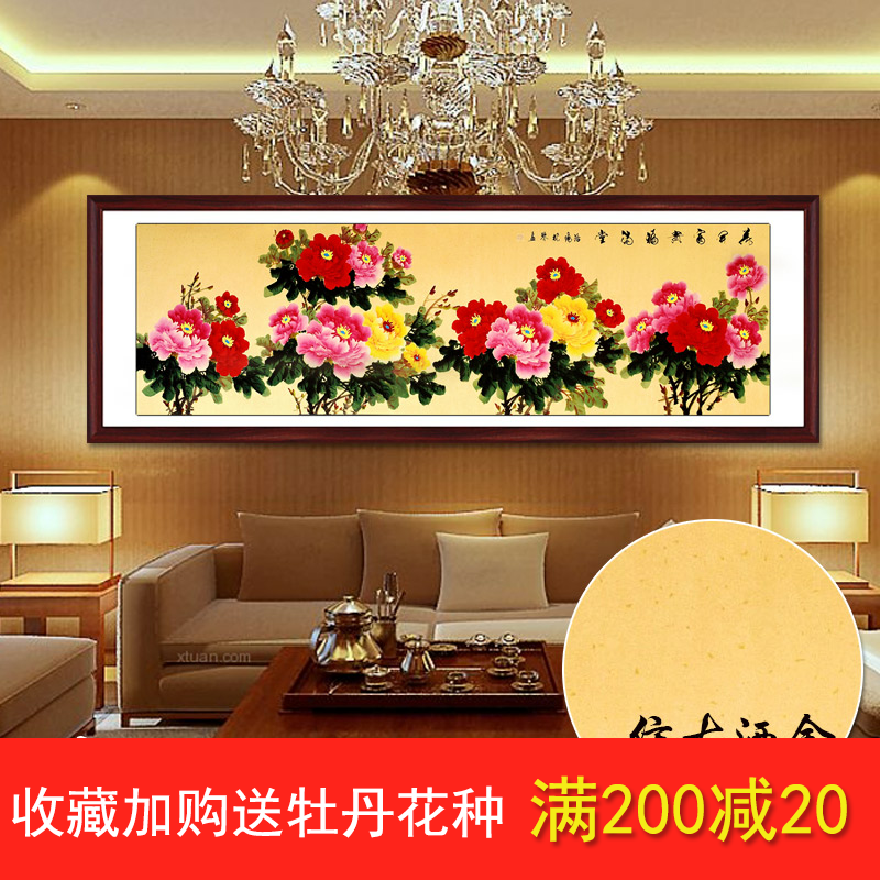 国画牡丹画装饰画纯手绘真迹办公室客厅字画水墨画洛阳风水小八尺图片
