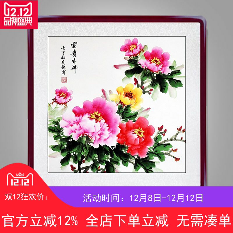 国画牡丹画手绘斗方装饰客厅挂字画卧室玄关餐厅花鸟壁画真迹招财