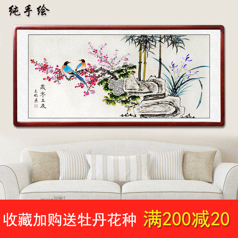 国画葡萄花鸟画装饰挂壁画客厅卧室玄关餐厅风水洛阳手绘三尺横幅