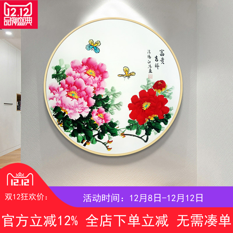 国画牡丹花鸟葫芦手绘电表箱挂画