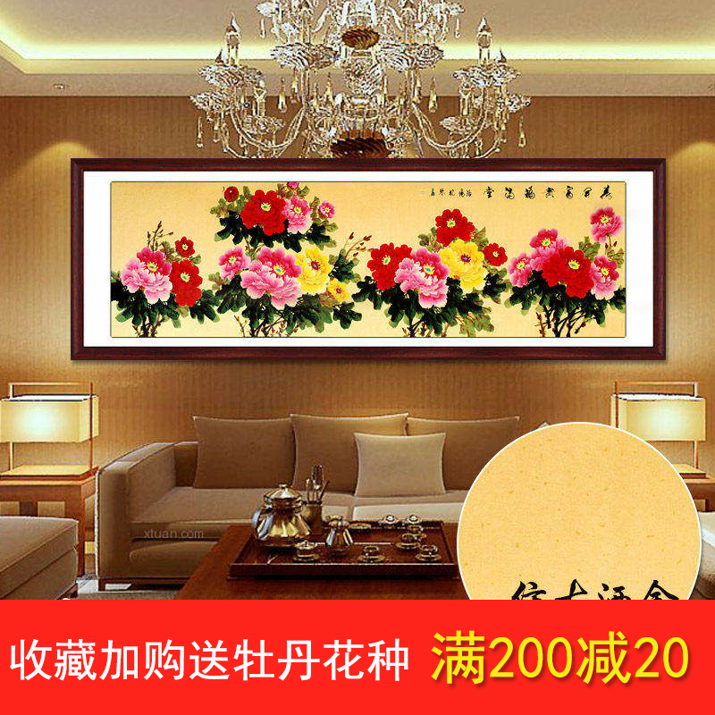 国画牡丹画装饰画纯手绘真迹办公室客厅字画水墨画洛阳风水小八尺