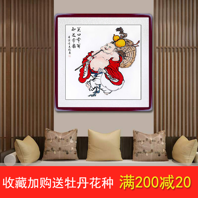 风水网红招财弥勒佛菩萨手绘画像斗方入户玄关客厅沙发挂装饰背景,家居饰品,国画,淘宝优惠券,粉丝福利购,淘宝优惠卷