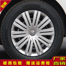 大众新款2016款波罗POLO轮毂盖15寸菠萝polo1.6轮毂罩轮胎罩壳