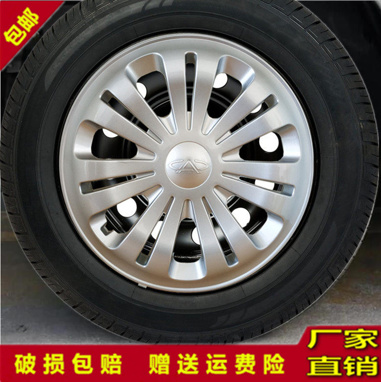 适用于奇瑞旗云2轮毂盖奇云2轮毂罩轮胎帽轮胎装饰盖网红通用14寸
