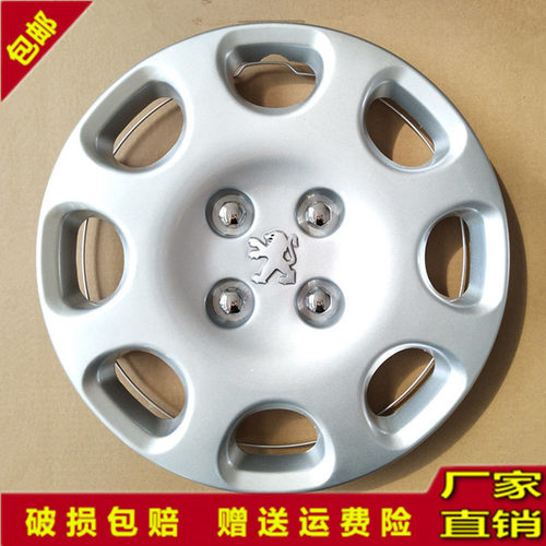 东风标致206轮毂盖品质保障