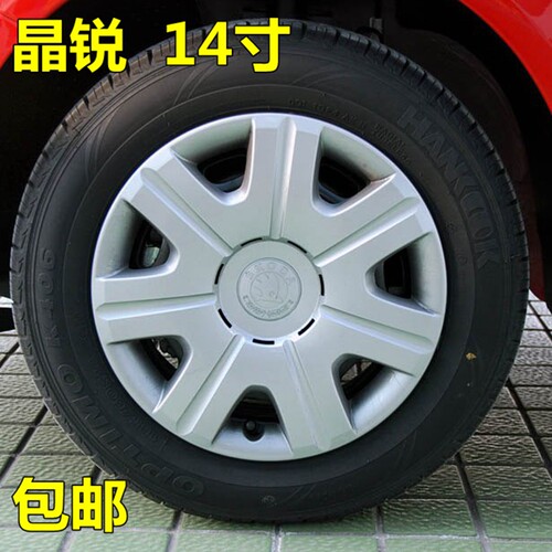 晶锐昕锐轮毂盖品质保障