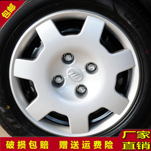 力帆520轮毂盖品质保障