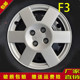 适用比亚迪F3 F3R L3轮毂外壳加厚15寸轮毂盖轮罩轮帽轮盖