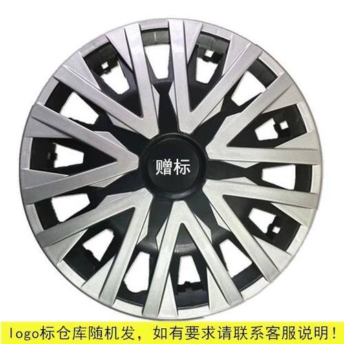 金彭雷军道爵御捷丽驰海全四轮电动汽轿车轮毂轮胎护罩轮毂盖